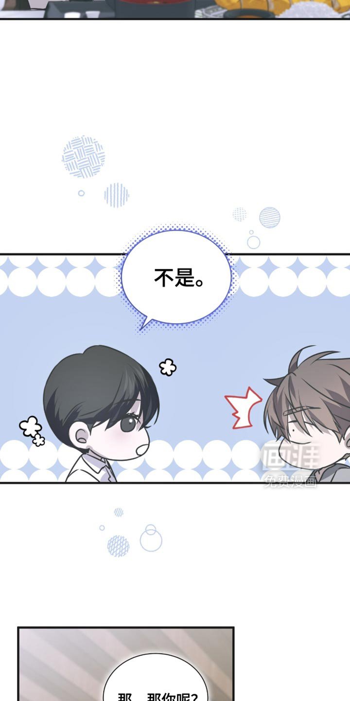 第35章：我会继续和你接触
