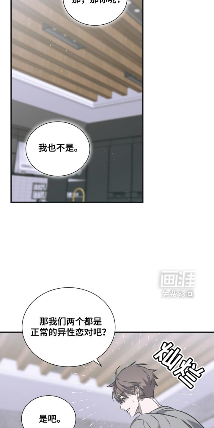 第35章：我会继续和你接触