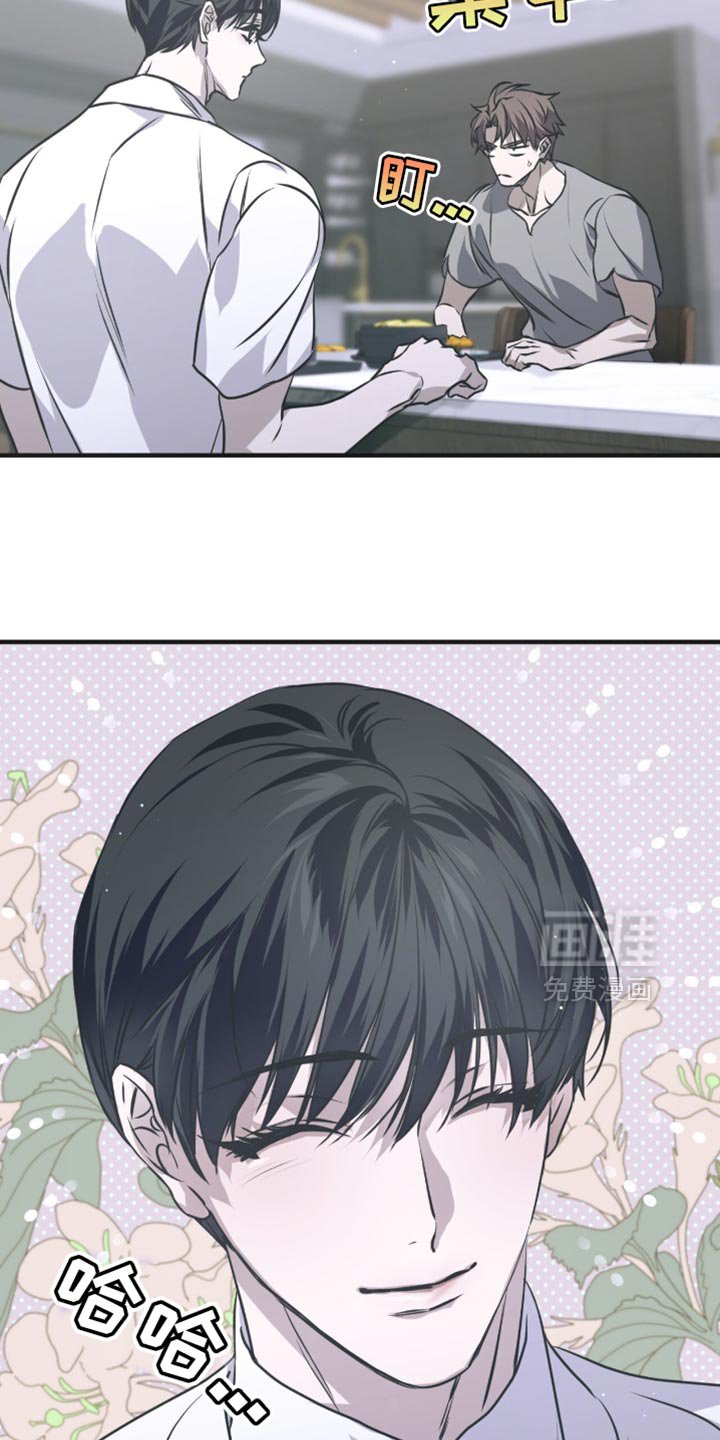 第35章：我会继续和你接触