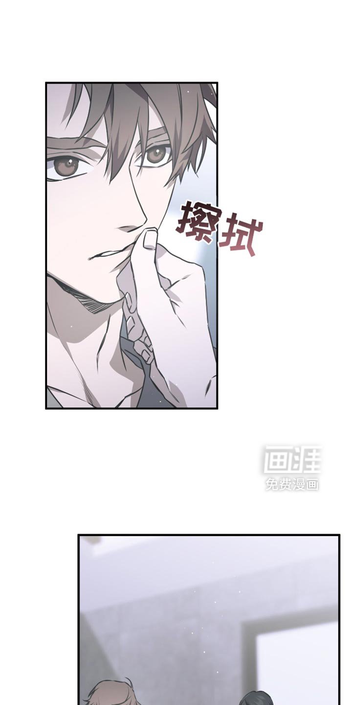 第36章：明知故问