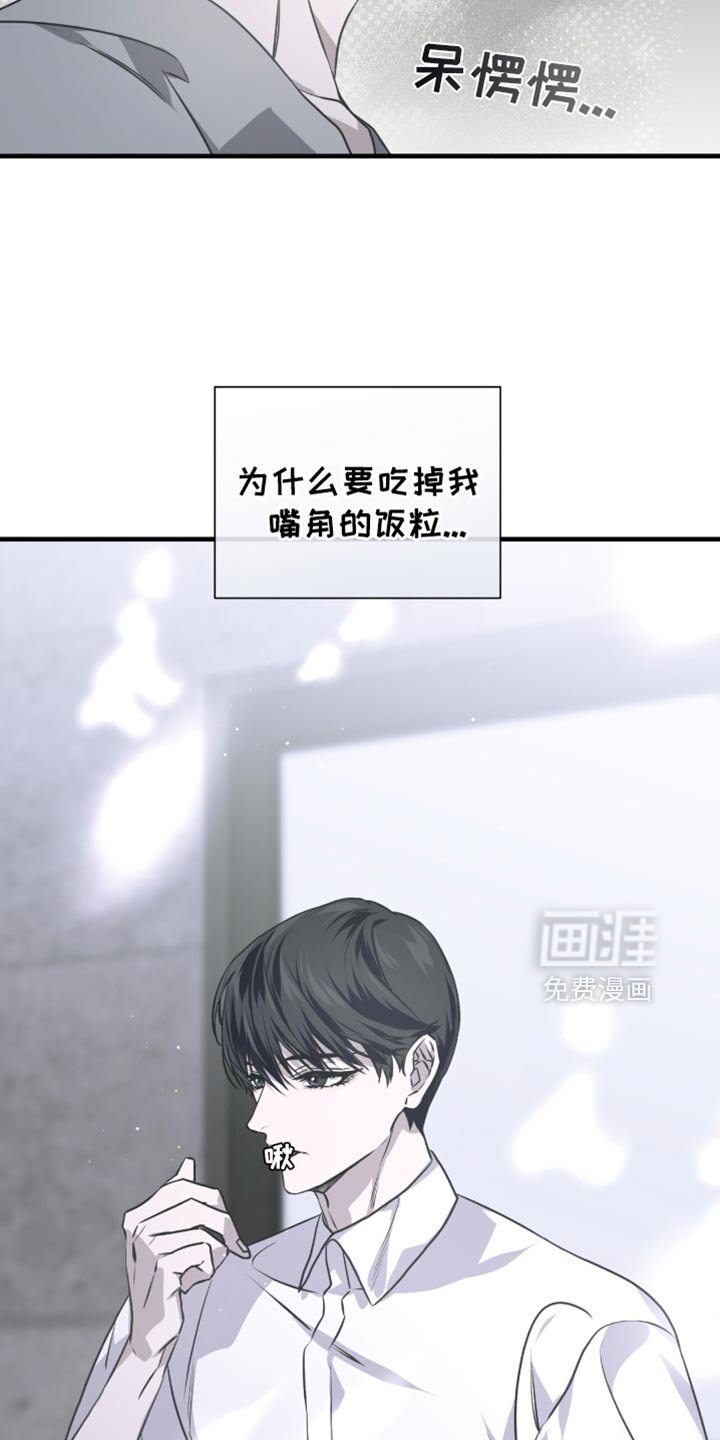 第36章：明知故问