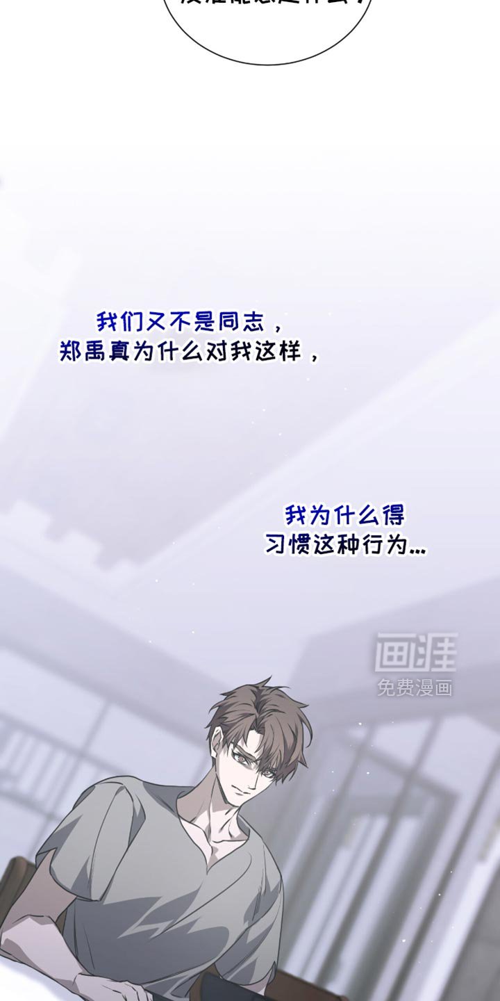 第36章：明知故问