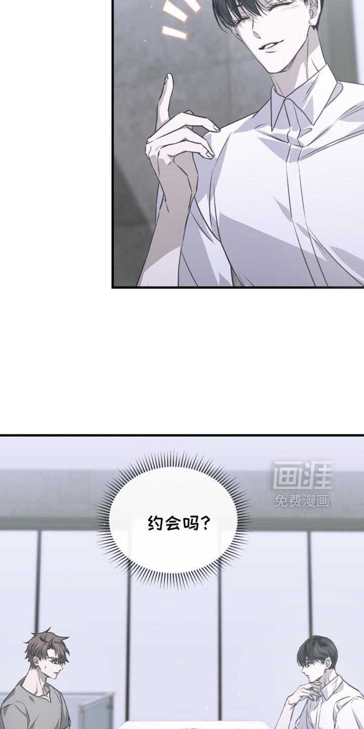 第36章：明知故问