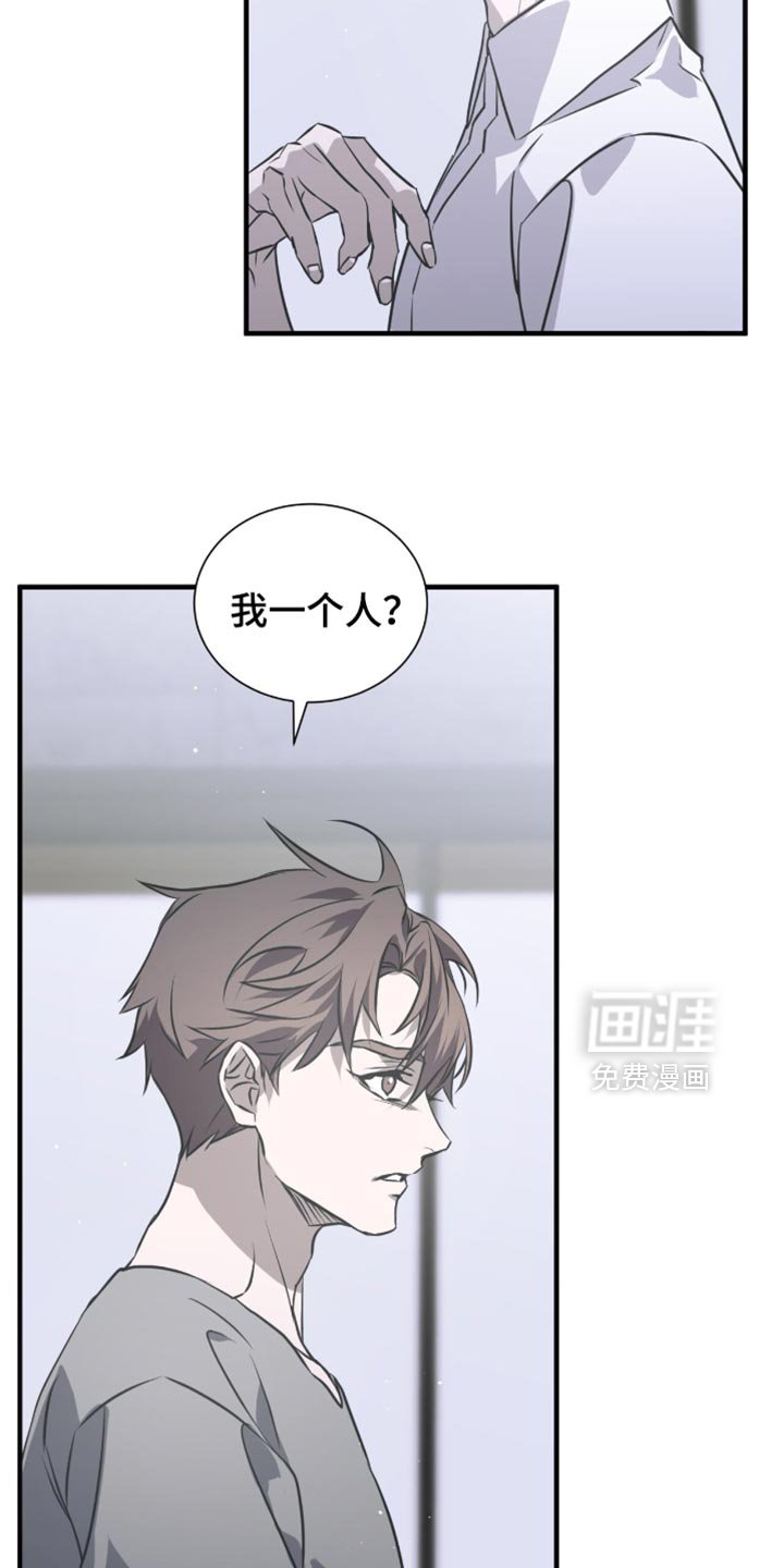 第36章：明知故问