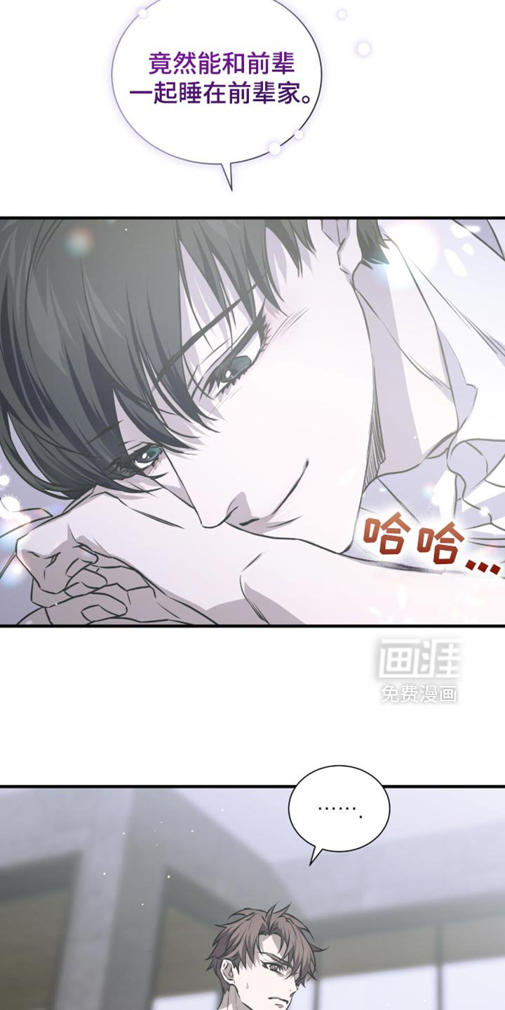 第36章：明知故问
