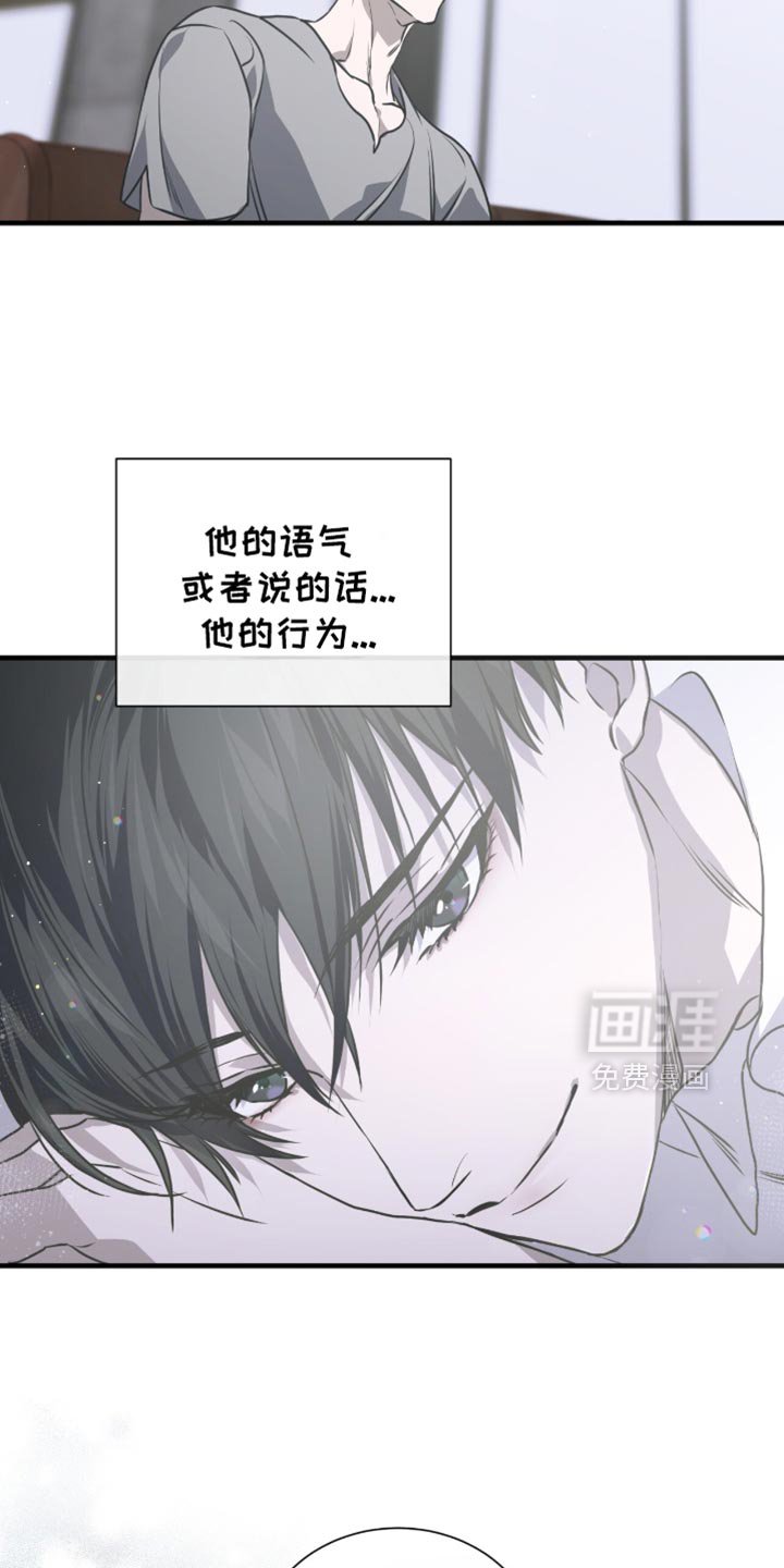 第36章：明知故问