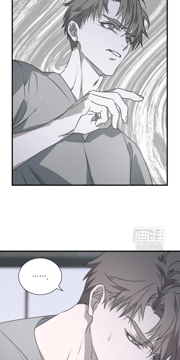 第36章：明知故问