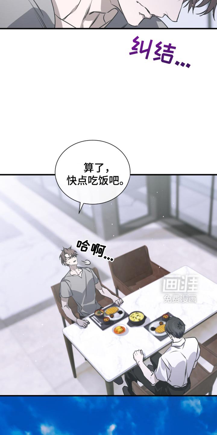第36章：明知故问