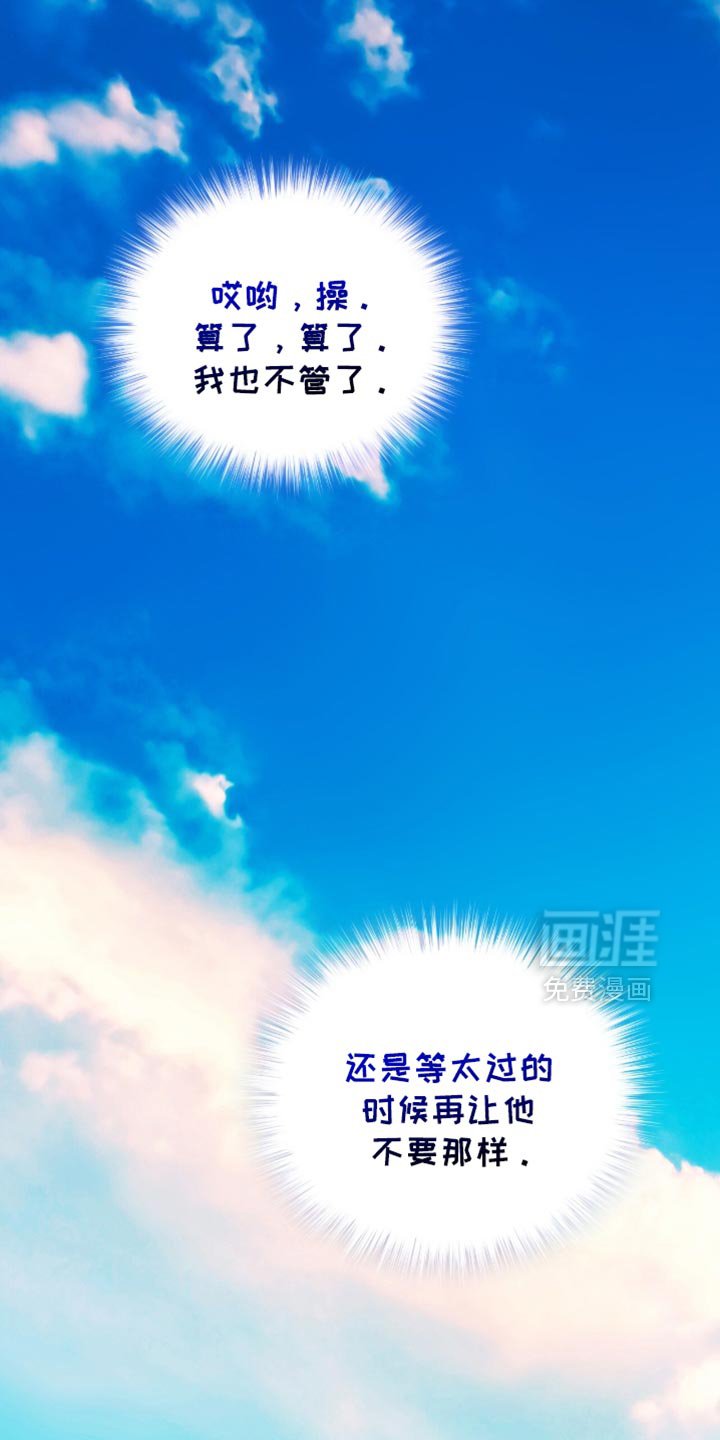第36章：明知故问