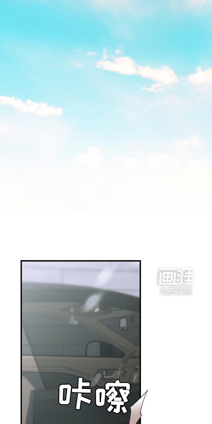 第36章：明知故问