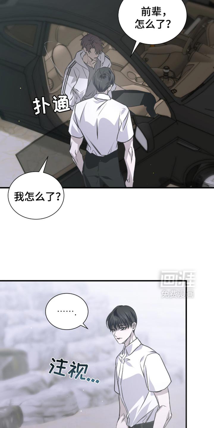 第36章：明知故问