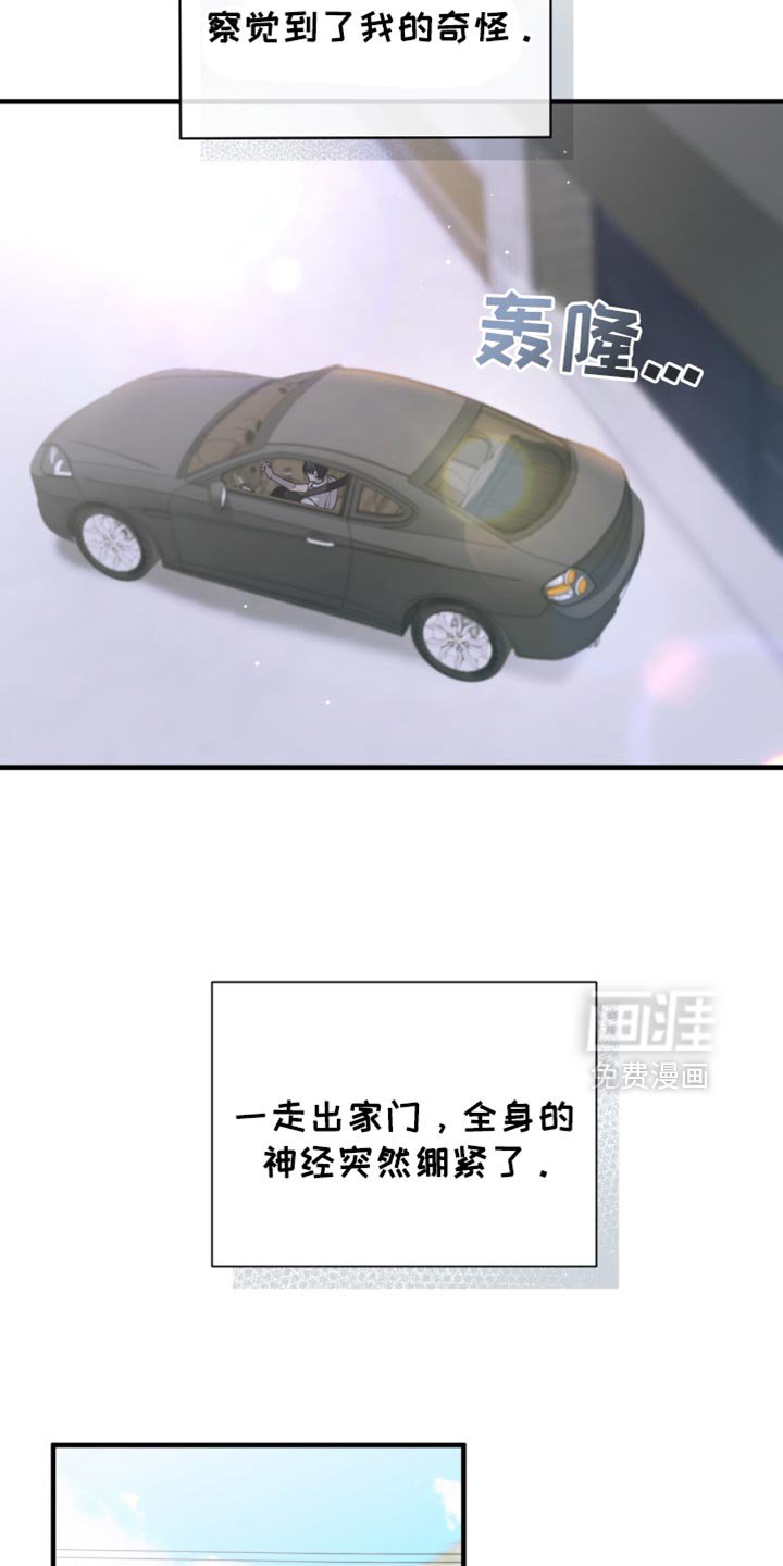 第36章：明知故问