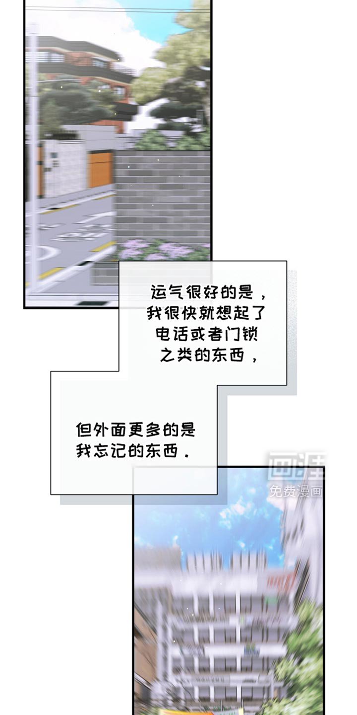 第36章：明知故问