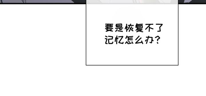 第36章：明知故问