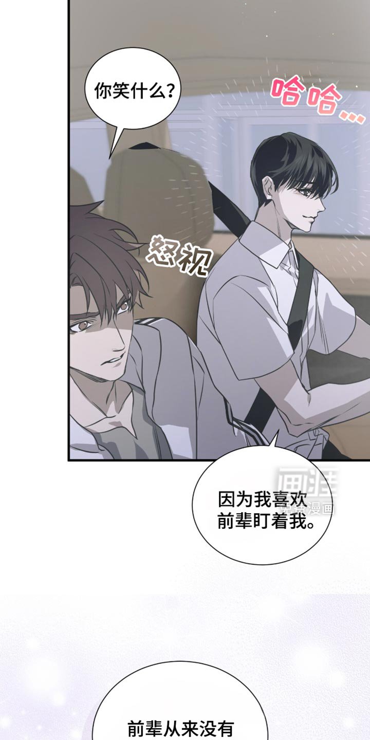 第37章：去学校吧