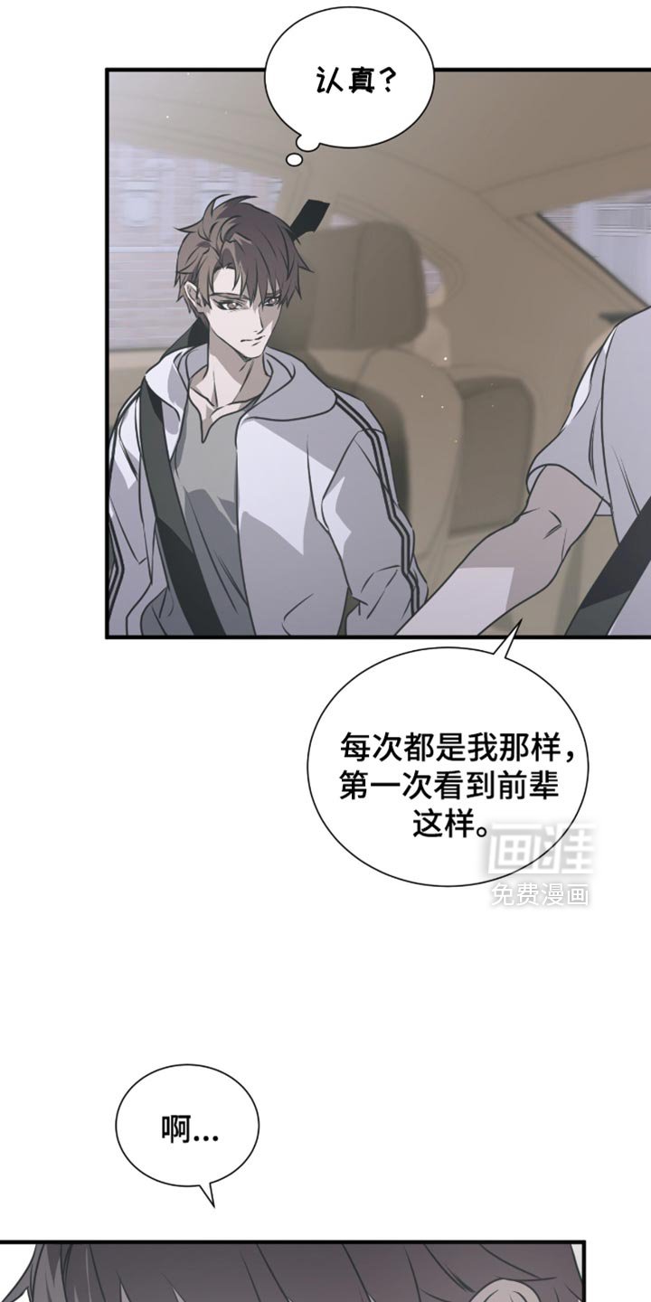 第37章：去学校吧
