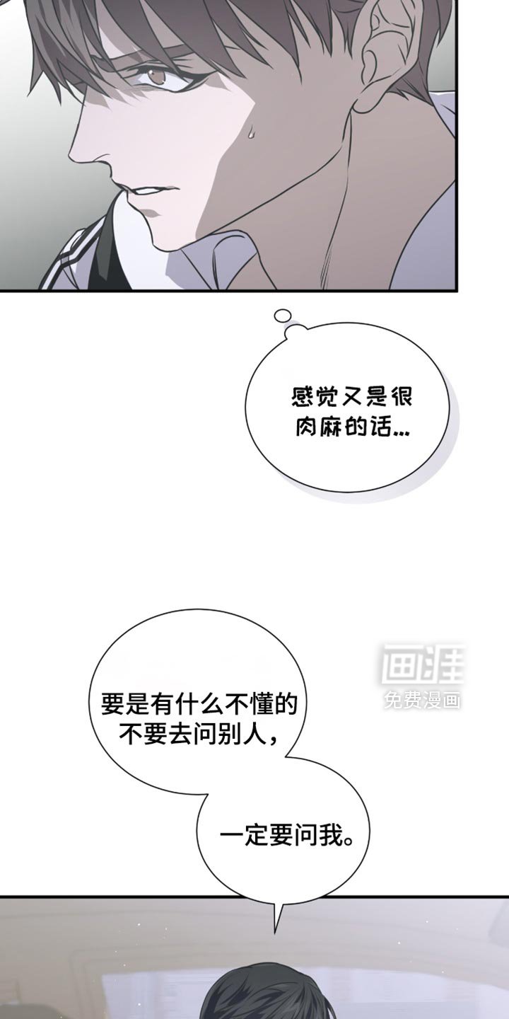第37章：去学校吧