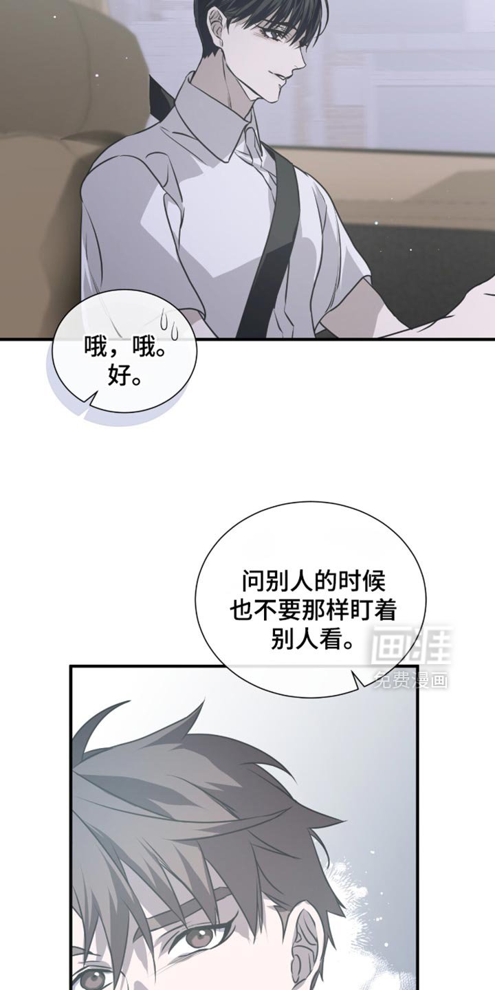 第37章：去学校吧