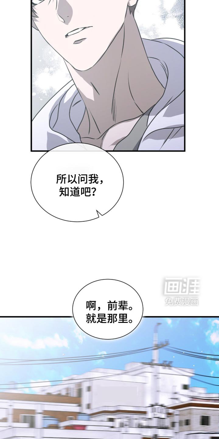 第37章：去学校吧