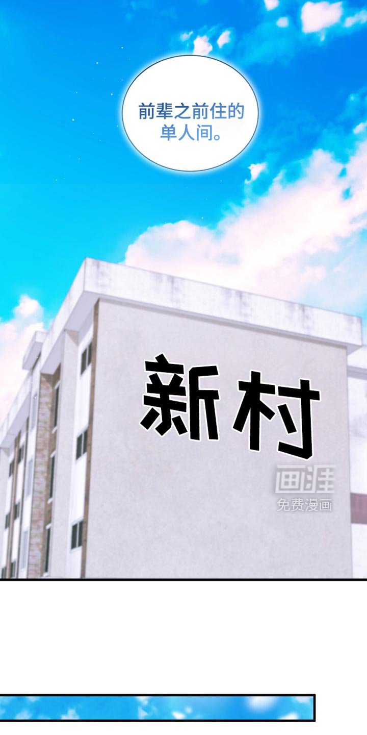 第37章：去学校吧
