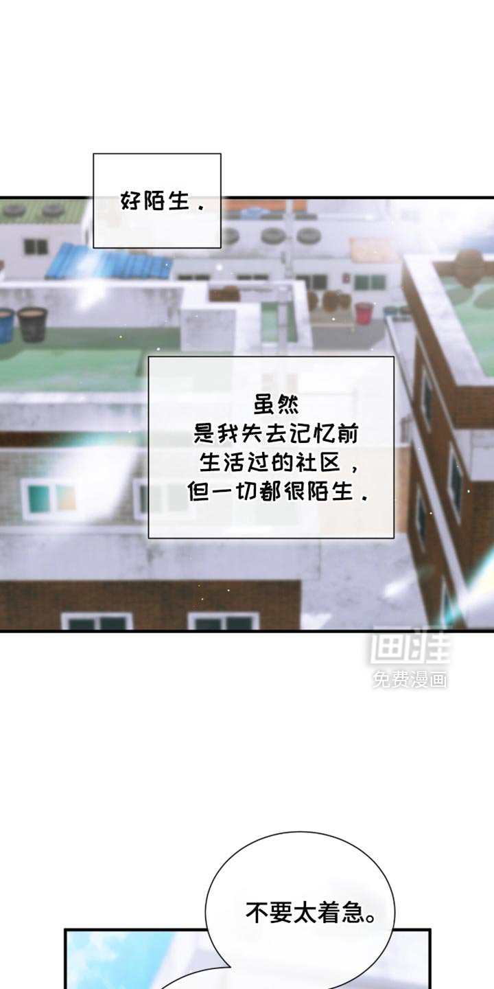 第37章：去学校吧