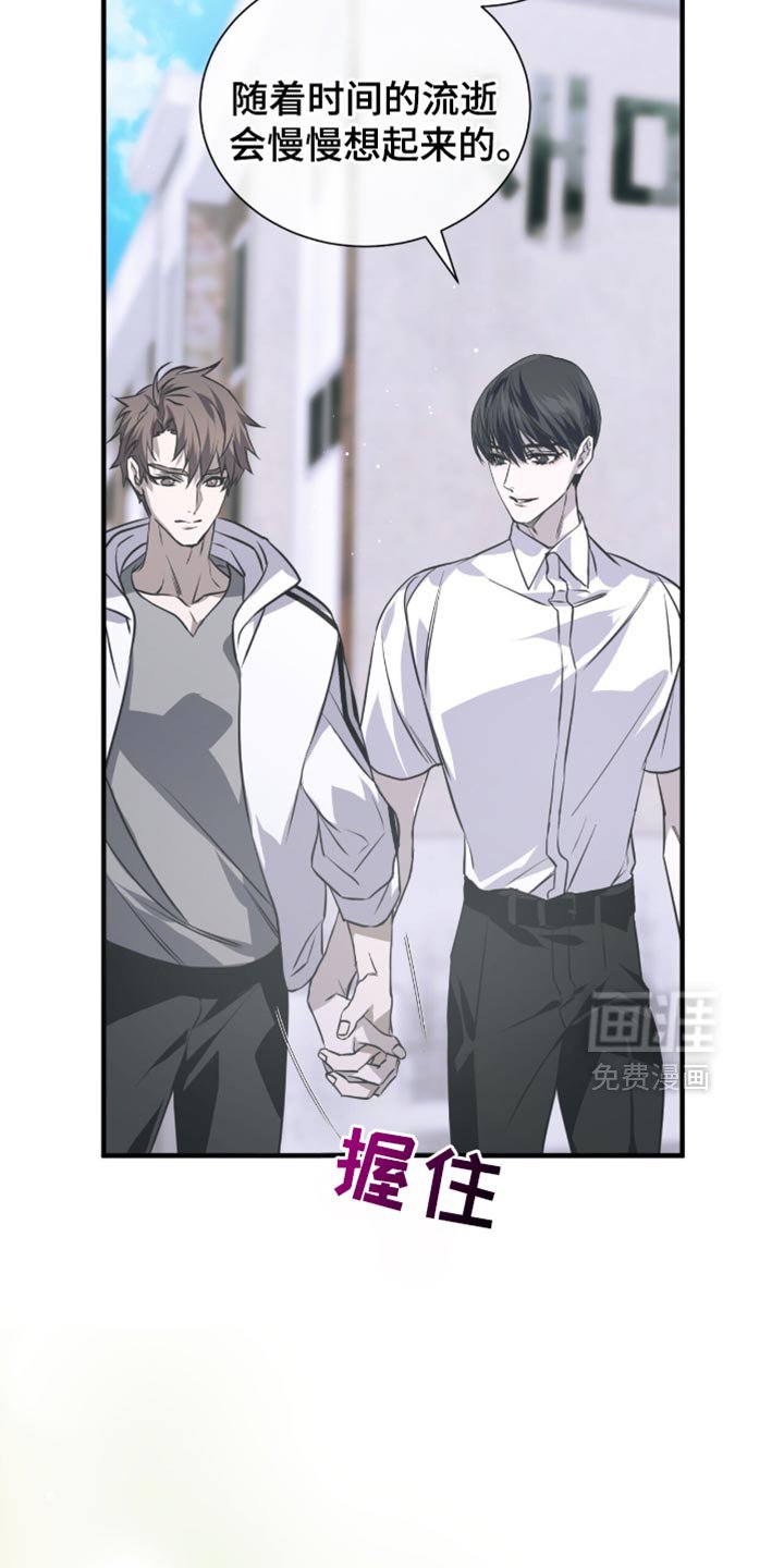 第37章：去学校吧