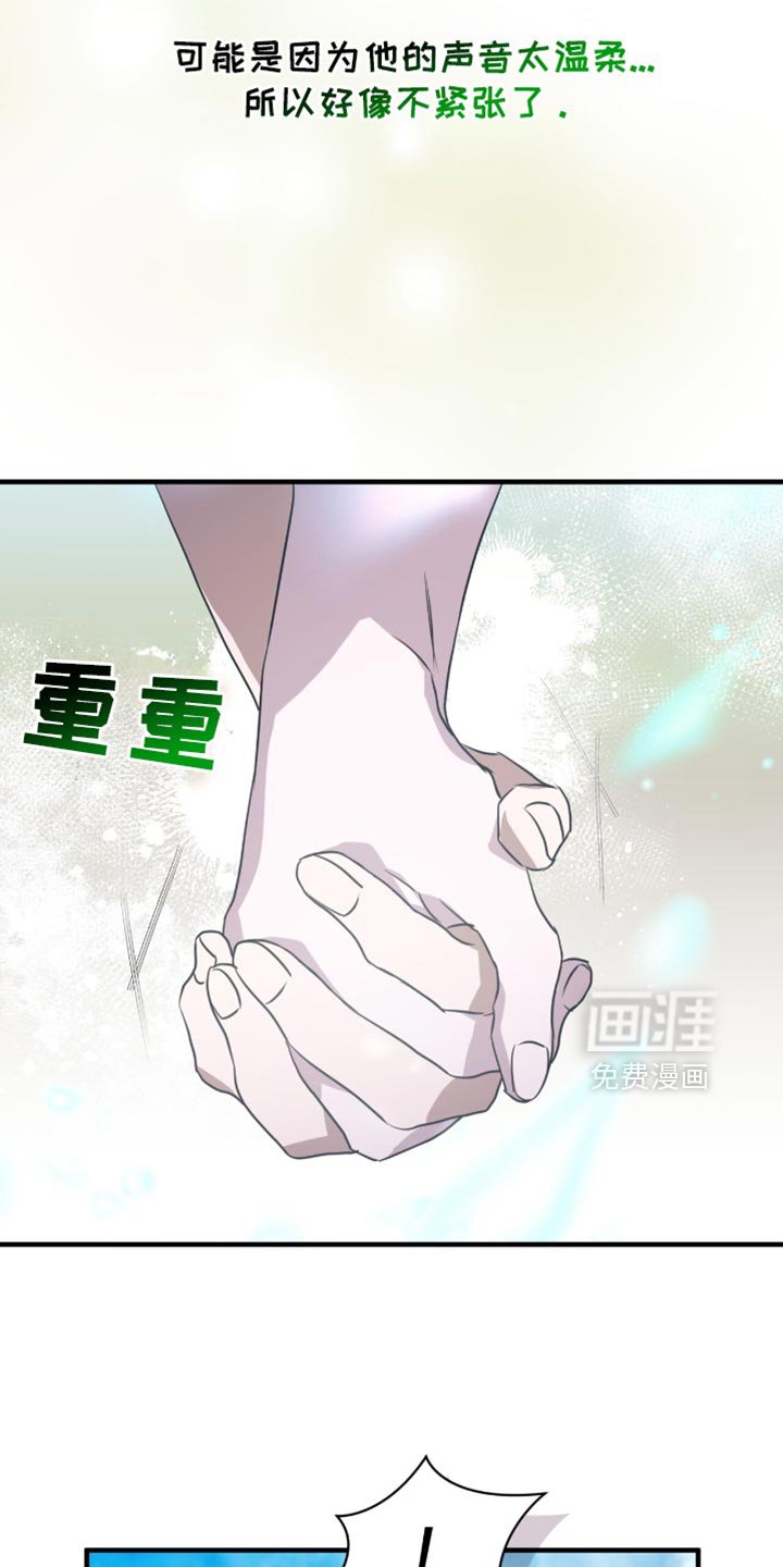 第37章：去学校吧
