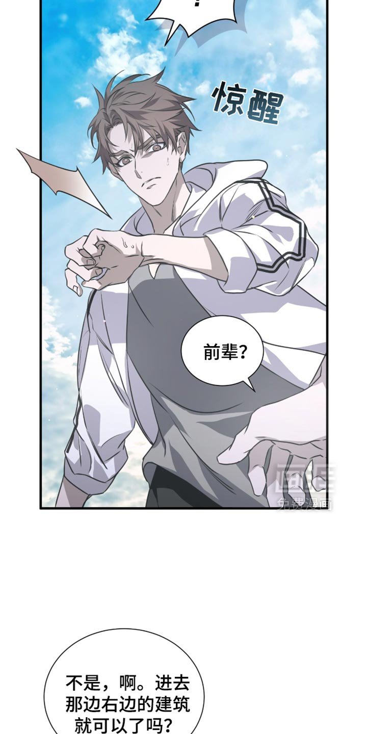 第37章：去学校吧