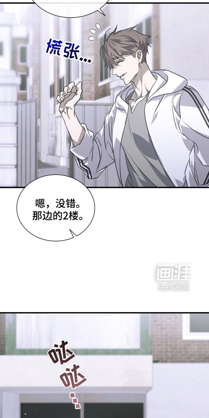 第37章：去学校吧