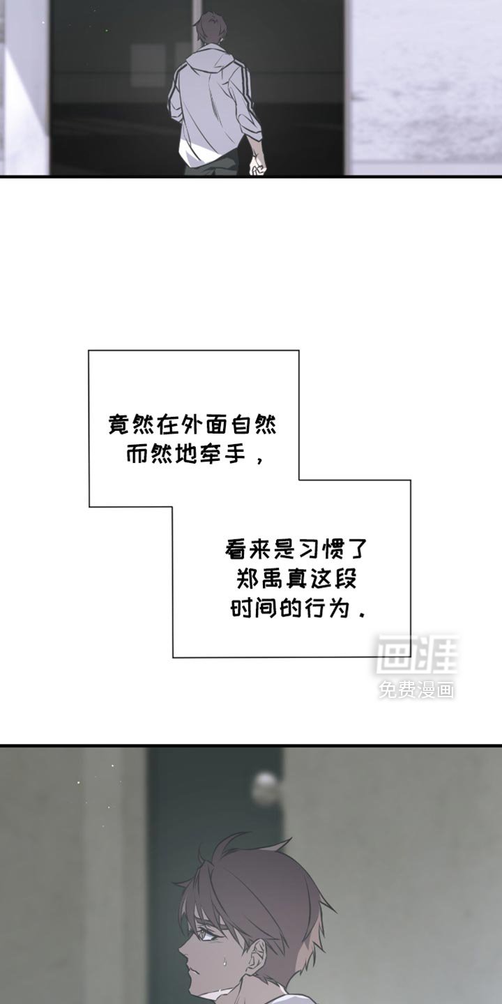 第37章：去学校吧