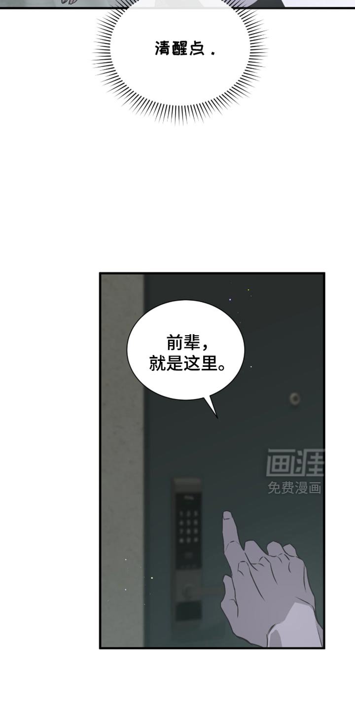第37章：去学校吧
