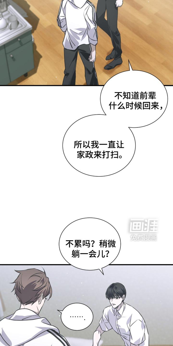 第37章：去学校吧