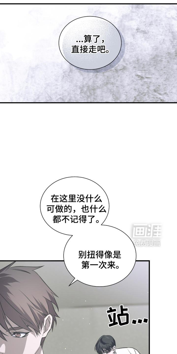 第37章：去学校吧