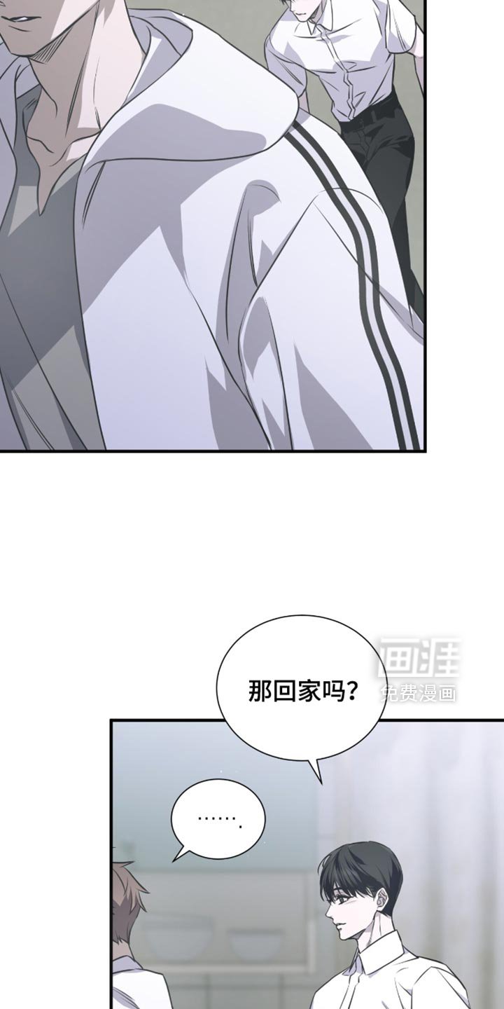 第37章：去学校吧