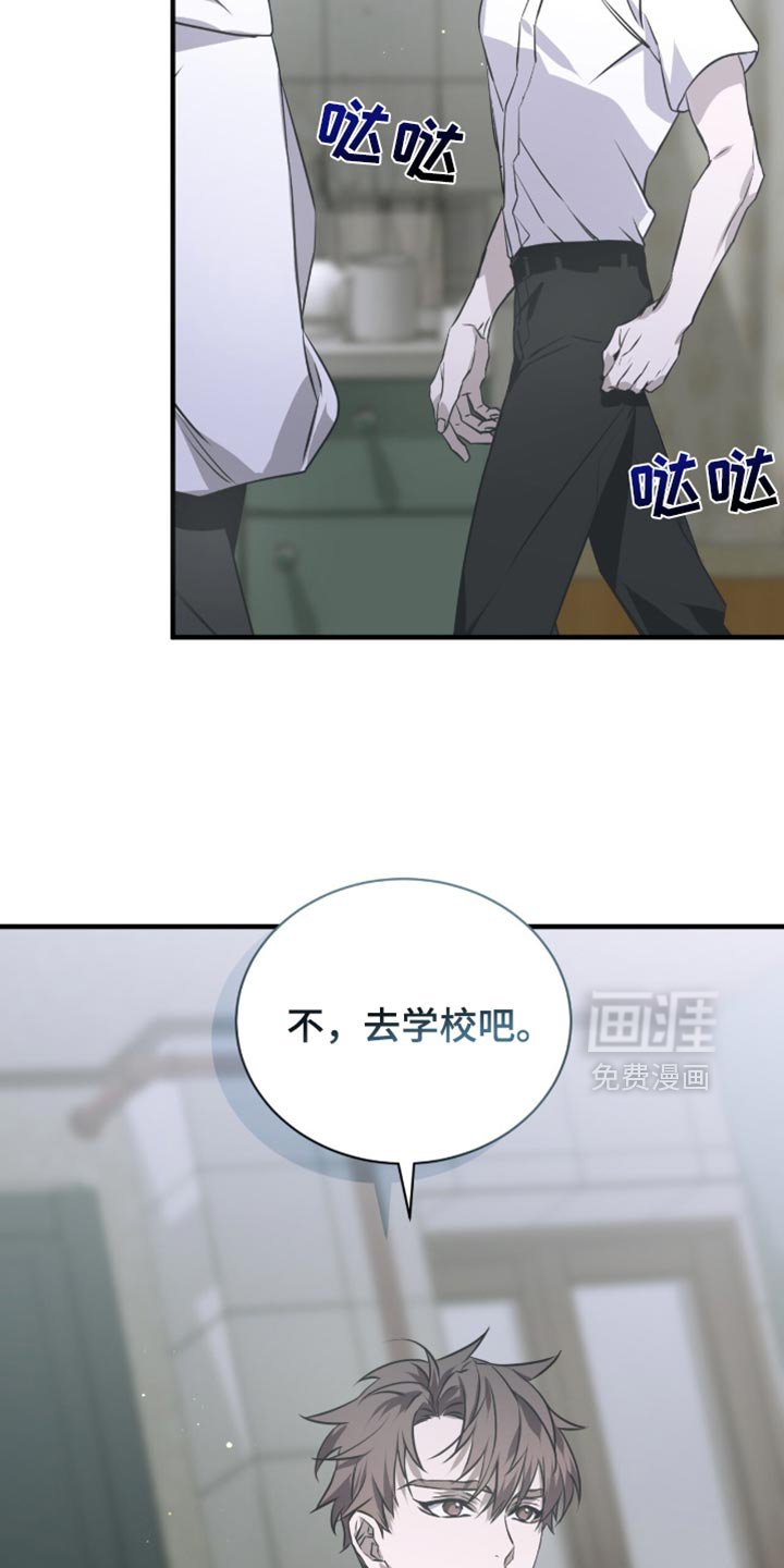 第37章：去学校吧