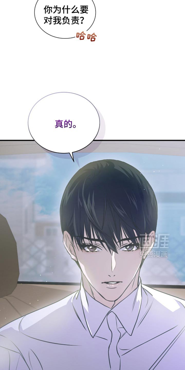 第38章：我的名字