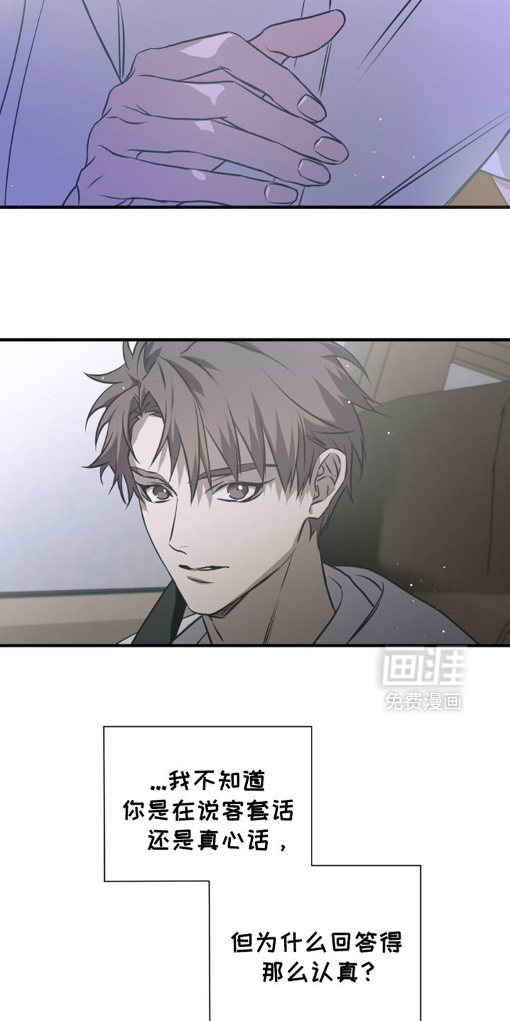 第38章：我的名字