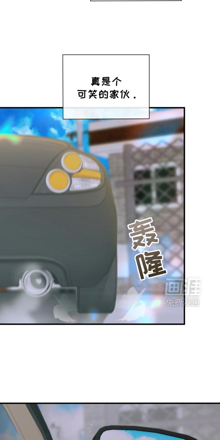 第38章：我的名字