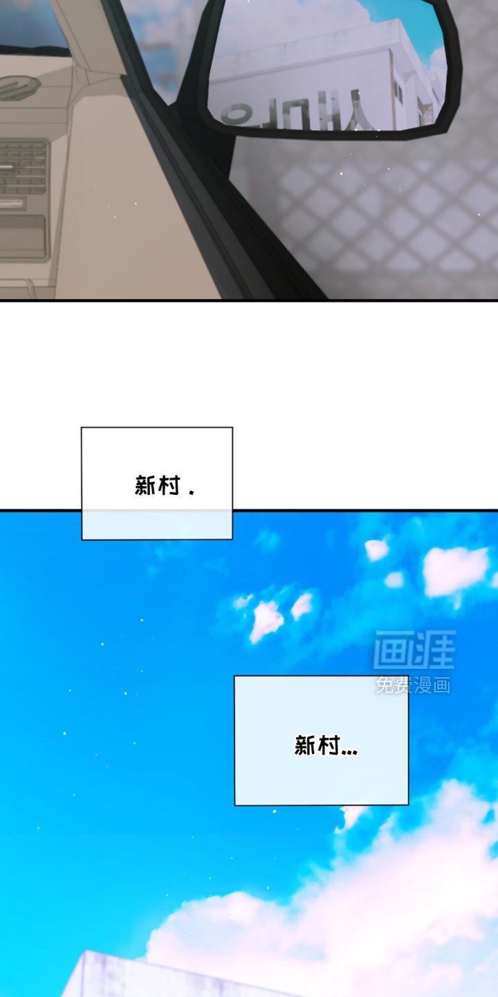 第38章：我的名字