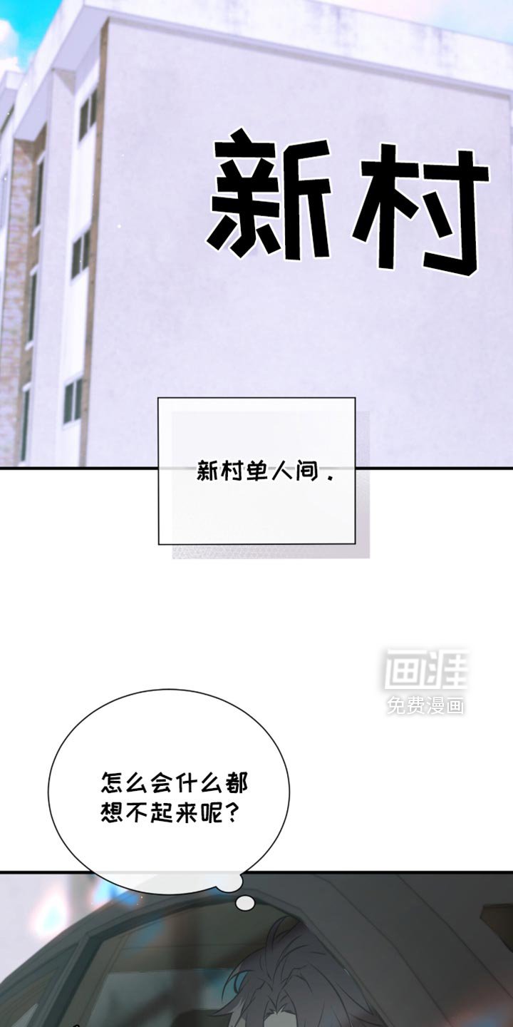 第38章：我的名字