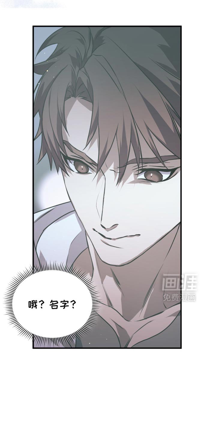 第38章：我的名字