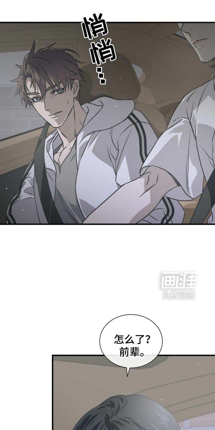 第38章：我的名字