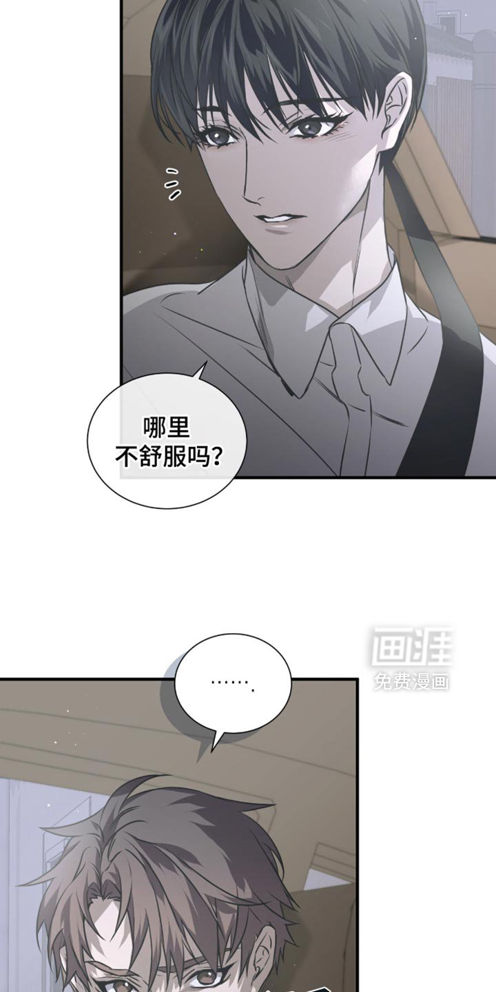 第38章：我的名字