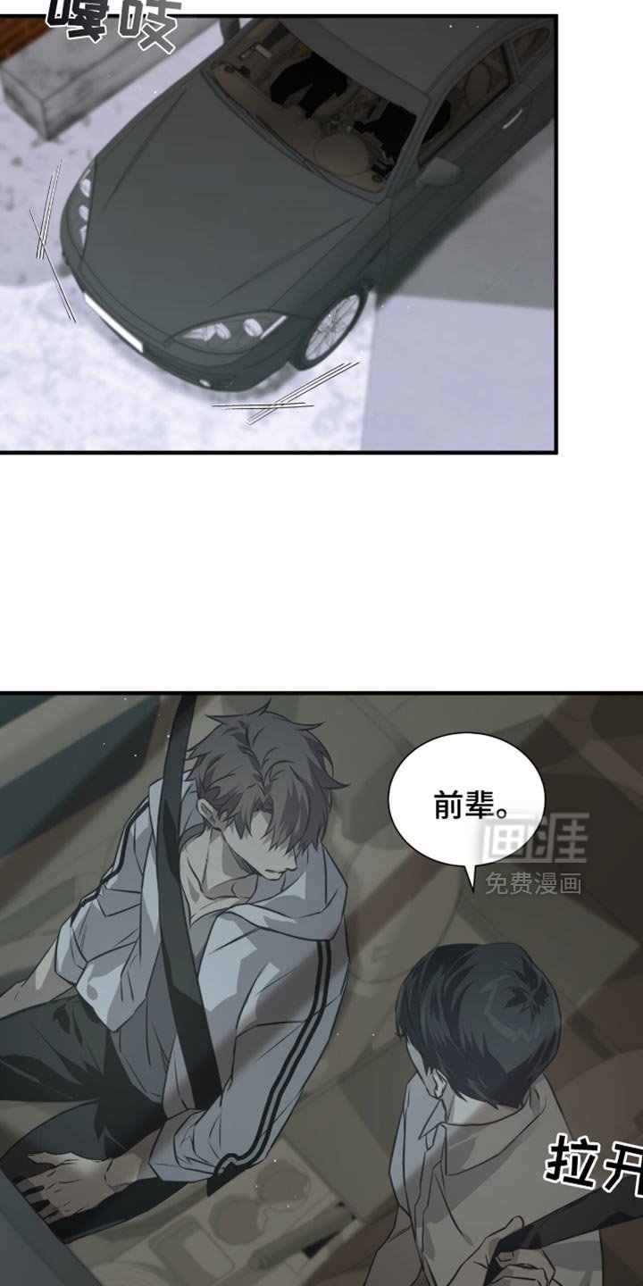 第38章：我的名字