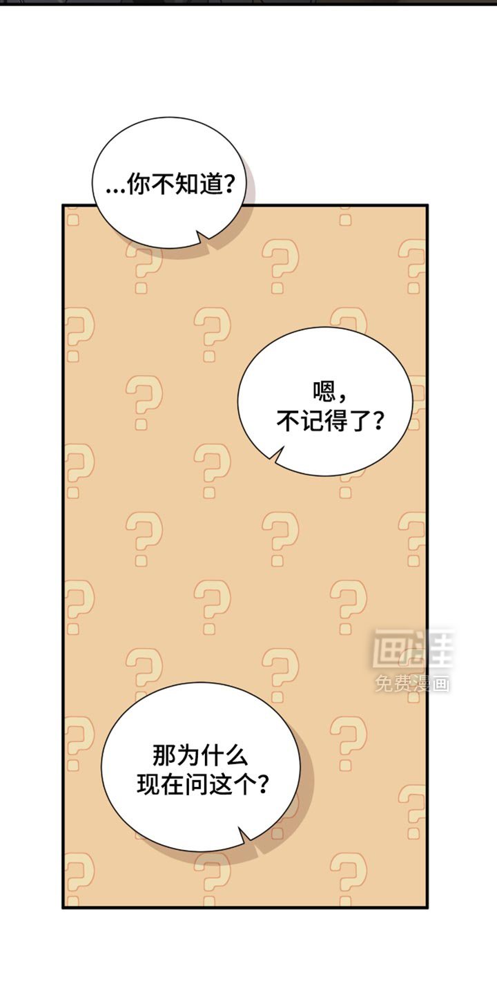 第38章：我的名字