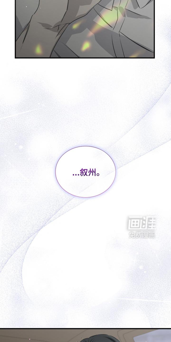 第38章：我的名字