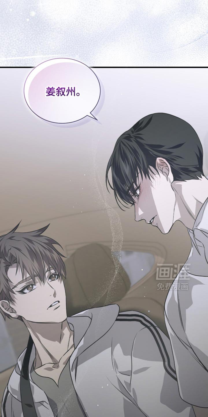 第38章：我的名字