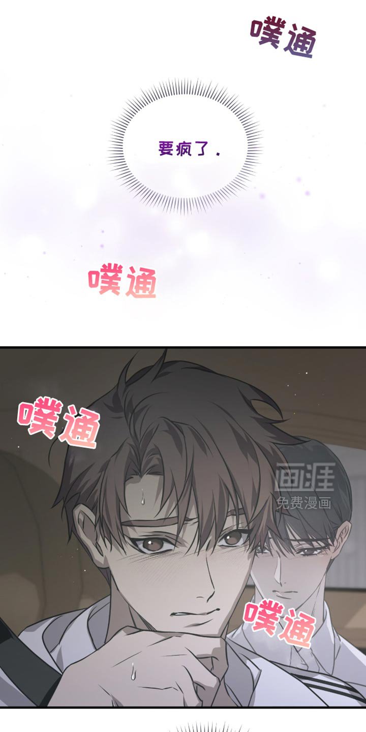 第38章：我的名字