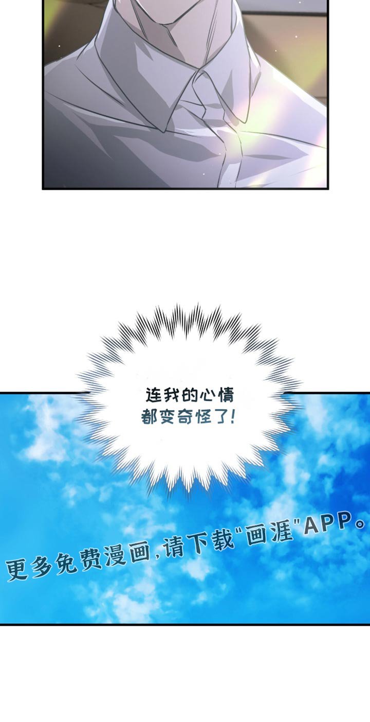 第38章：我的名字
