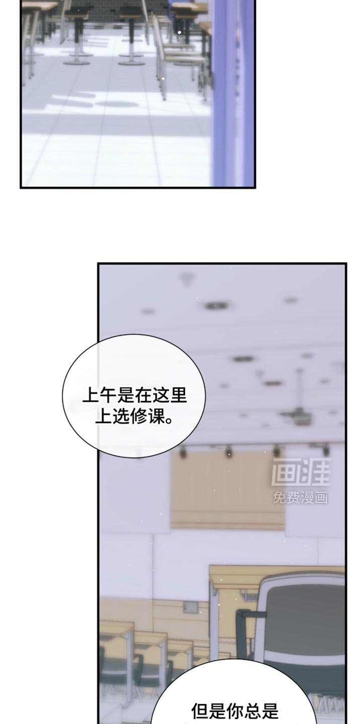 第39章：你这个小偷！
